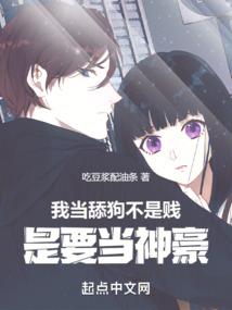 游园未梦