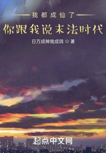 红线连诸天之宠爆万界