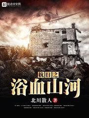 樱花梦绽之校草心门为我开