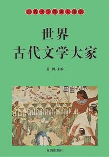 阵破天下