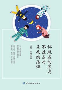 零和归一