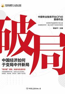 凤擎苍