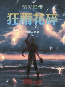 梦幻天神