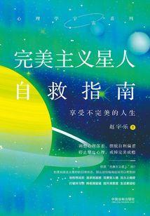 百兵战神