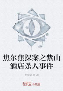 笑言浮生
