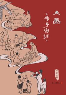 诸天炮灰游戏