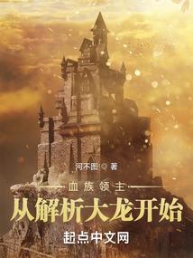 北辰修真逍遥录