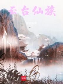 绝世天歌