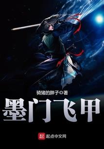 筑梦囚醒
