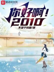 成长的旅程