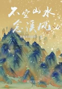 断袖爱