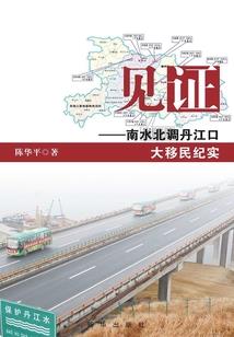 重生黎明
