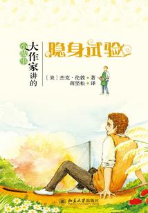陌上斜冉