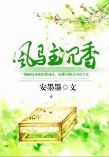 综漫之黑暗中的寻觅