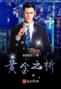极限造反