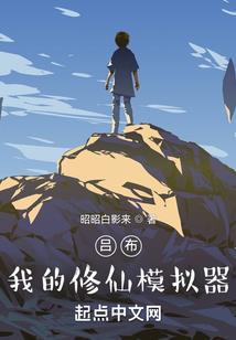来到我们创造的世界
