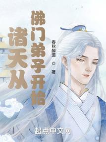 跨越空间的爱恋