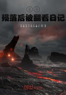 谢小任传奇