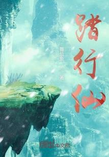 九世菩提玄幻论