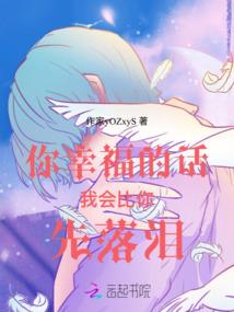 我的狼少年