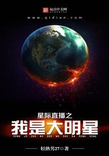 灵眸之谜
