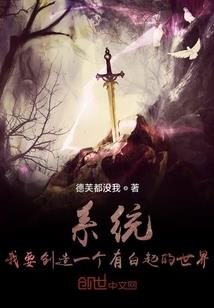 鹏锦联盟之太监人生