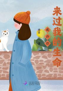 白仙莲