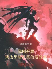 乡人治乡