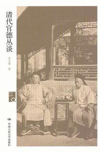 蕙质兰心双面萌娘女仆大作战