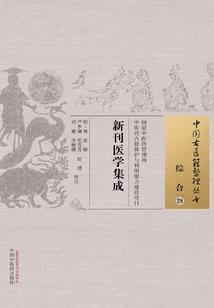 左眼通灵