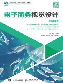 邪仙凝道行