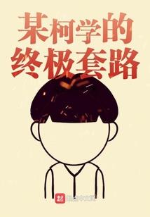 我的操作鬼都害怕