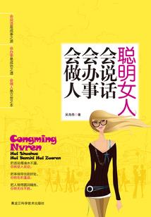 致命热恋