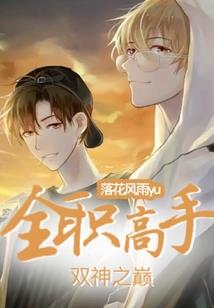 暗魔圣