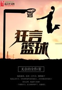 在都市玩二次元
