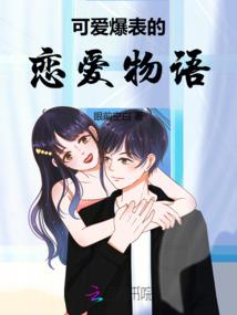 最后的狼烟