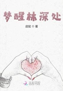 网游一骑当千