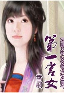 且把痴心换往生