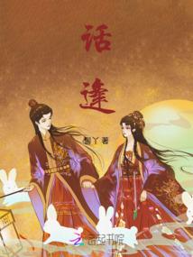 我是女配我怕谁系统带我闯江湖