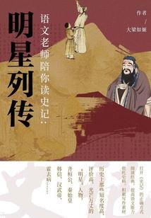剑客行