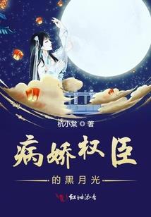 大梦南柯