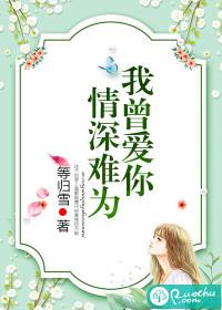 科技恶魔城