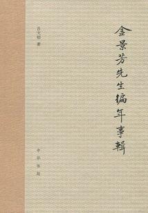 融合师