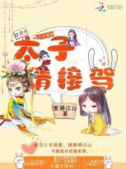 快穿系统求别坑