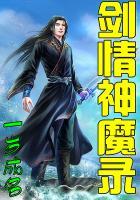 永生无极