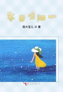 重生之网红成长记