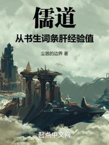 封镜