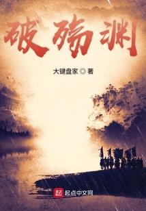 海归博士