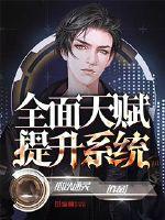 第一个同桌