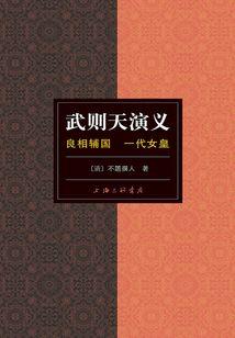 轩顶天芎